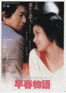 四虎影LOGO