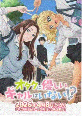 热血动漫